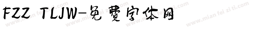 FZZ TLJW字体转换
